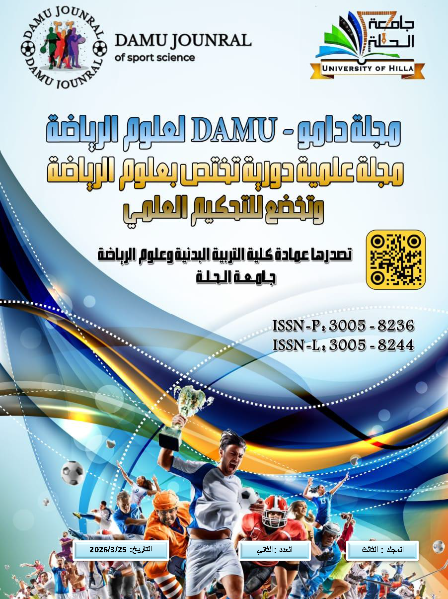 					View Vol. 3 No. 2 (2026): Damu Journal of Sport Science
				