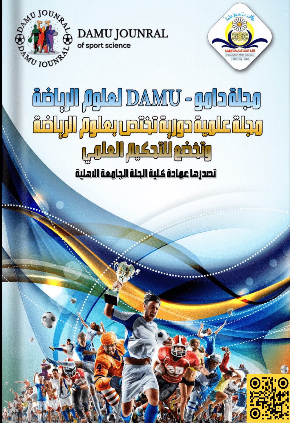 					View Vol. 3 No. 7 (2026): Damu Journal of Sport Science
				