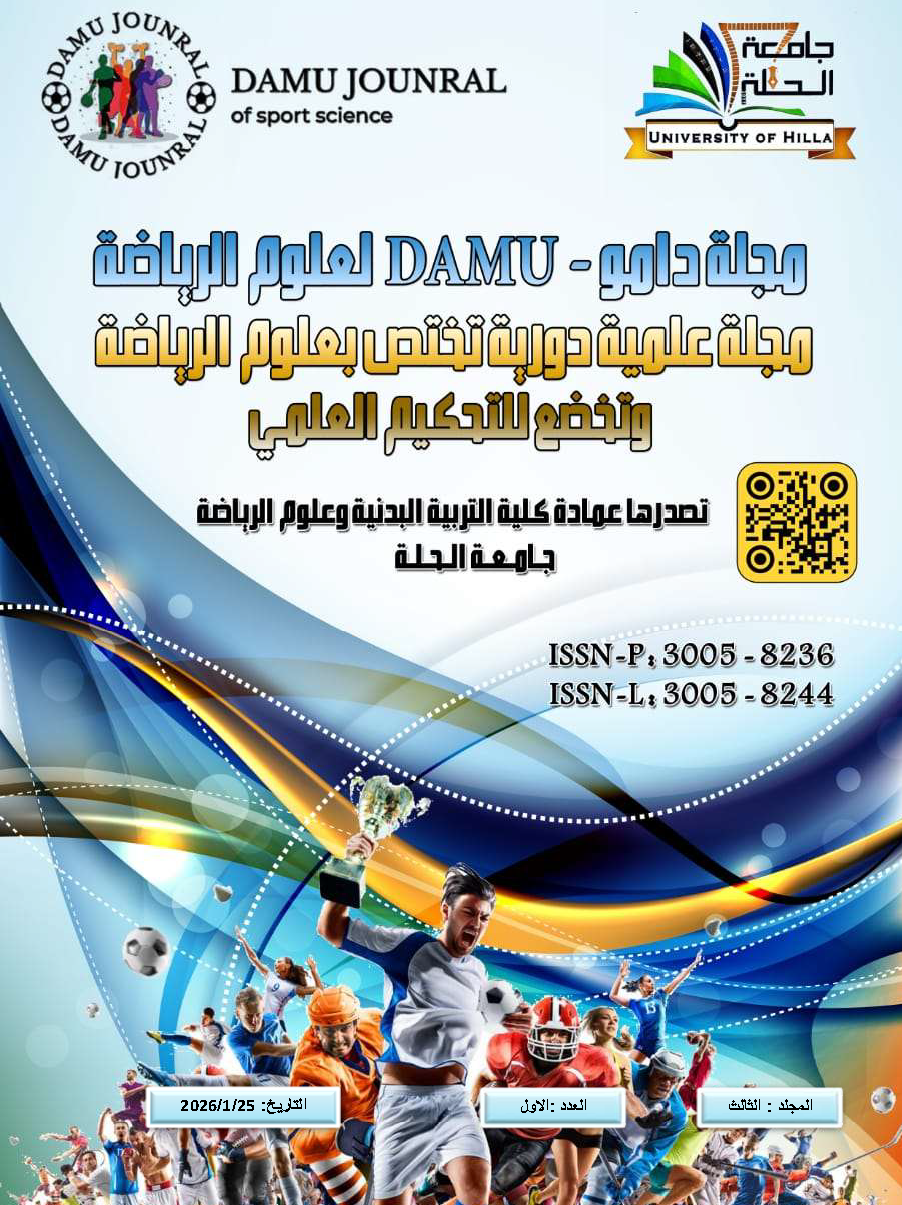 					View Vol. 3 No. 1 (2026): Damu Journal of Sport Science
				
