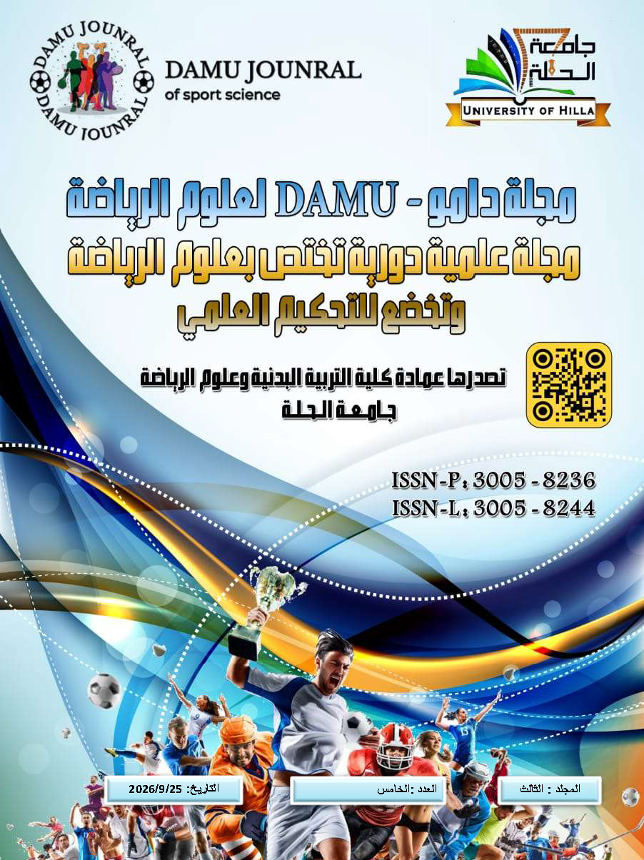 					View Vol. 3 No. 5 (2026): Damu Journal of Sport Science
				