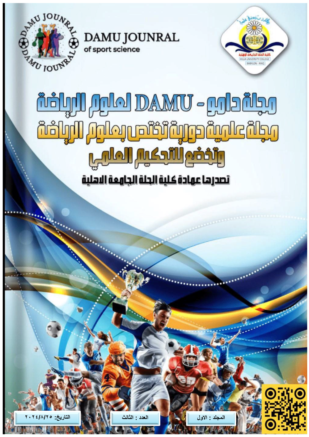 					View Vol. 1 No. 3 (2024): Damu Journal of Sport Science
				